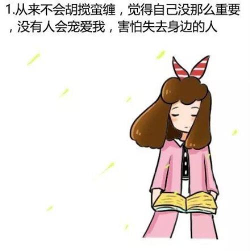 错过就是一辈子伤感短语 错过了就是错过了