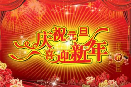 新婚祝福语八字押韵 朋友新婚搞笑祝福语