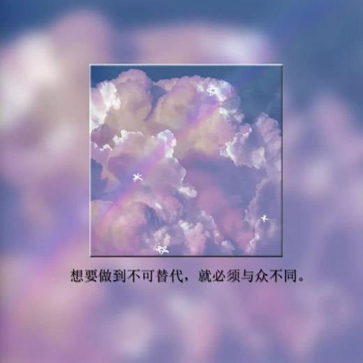 抖音最火 抖音里特别火的经典句子