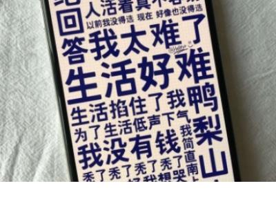 经典励志短语大全 说说大全经典说说短