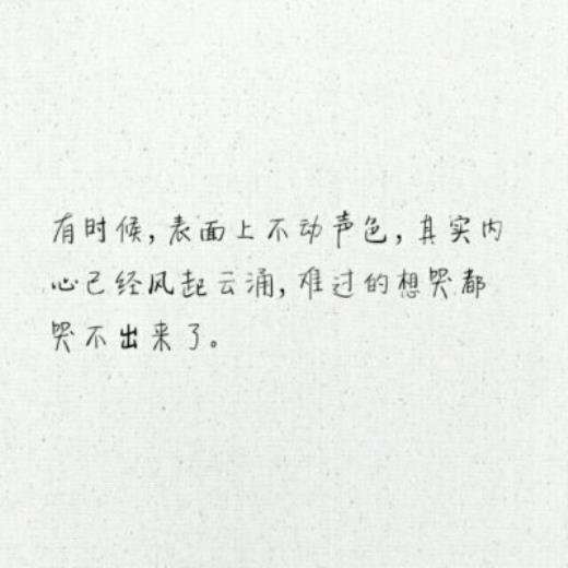 描写老师神态的成语